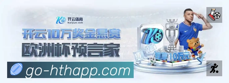 高清赛事解说