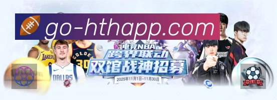 电竞直播专区